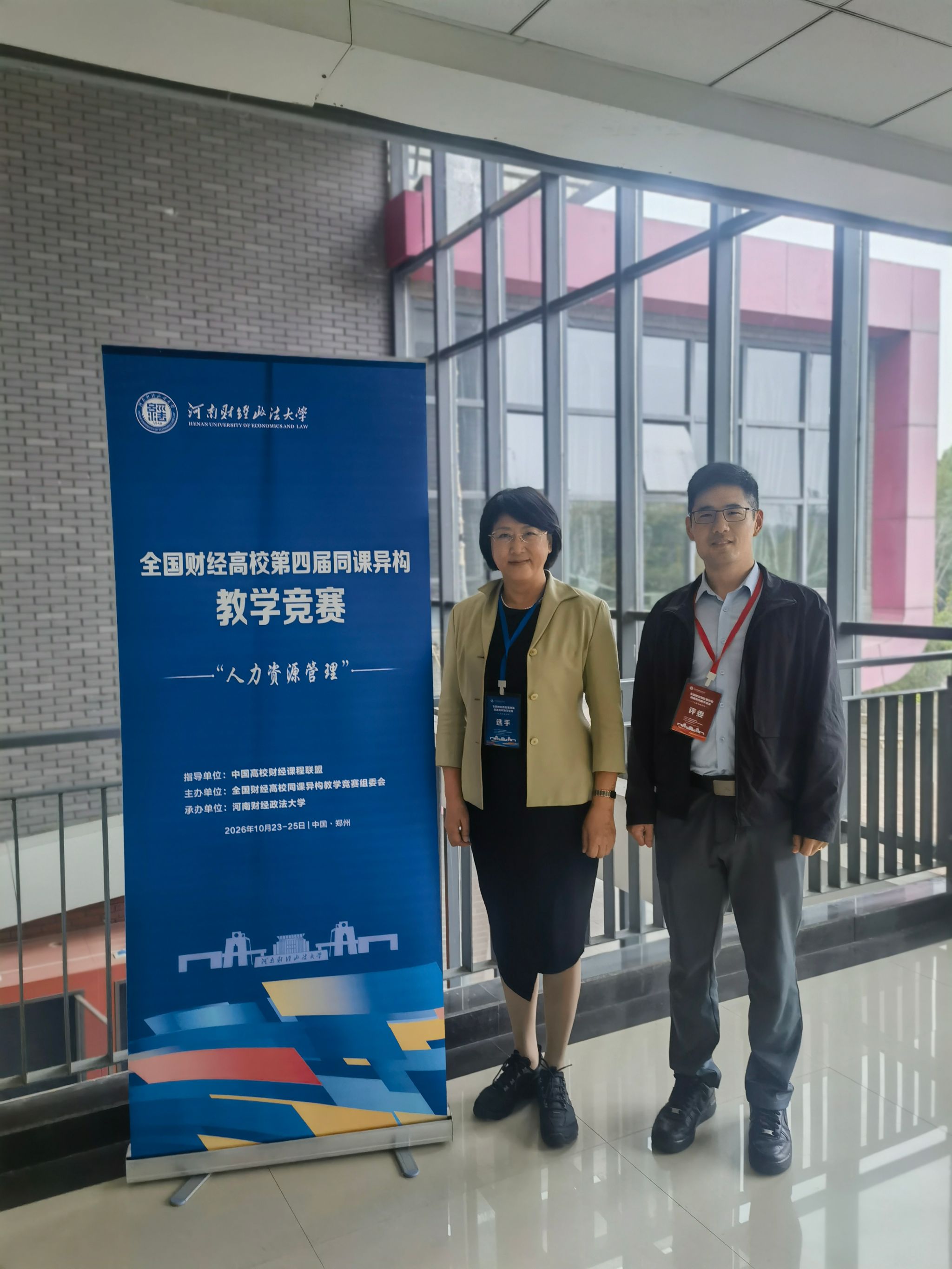 微信图片_20261027110059_13_36.jpg